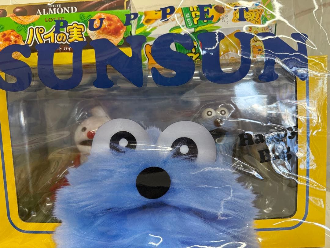 パペットスンスン　ハッピーバッグ