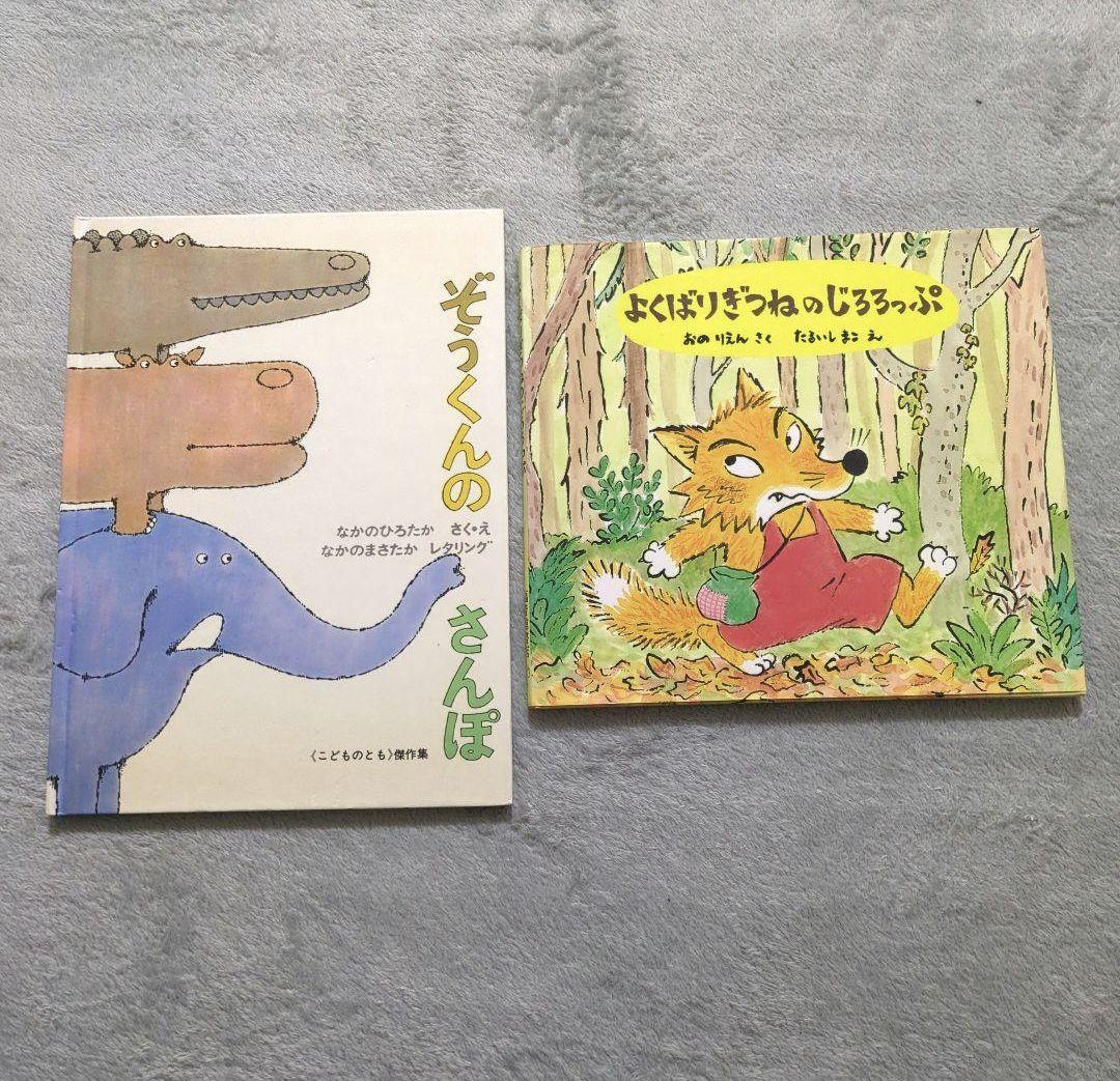 【お値下げ】絵本　まとめ売り　40冊　赤ちゃん〜修学前向け