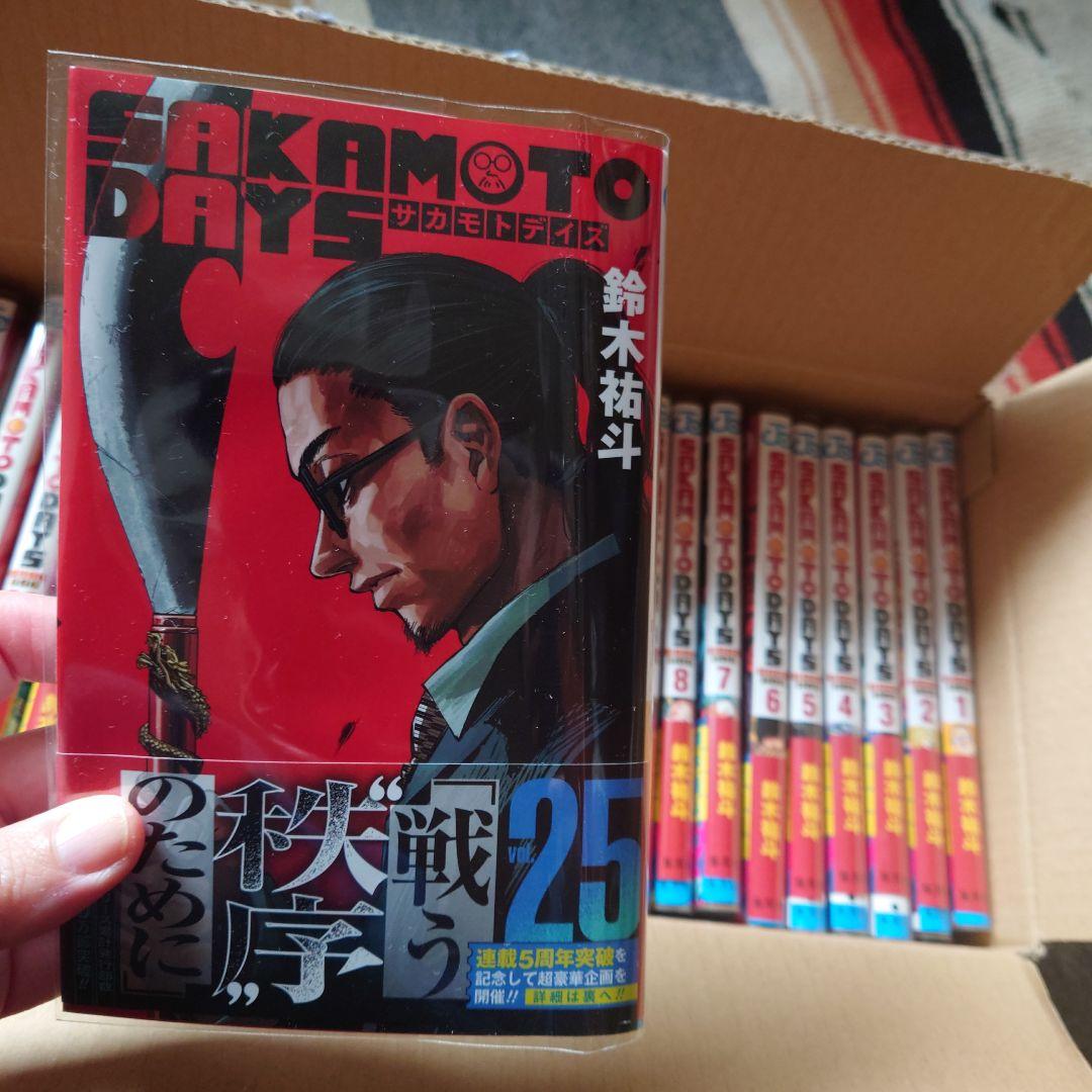 【美品】サカモトデイズ全巻（1〜25巻）クリアブックカバー付