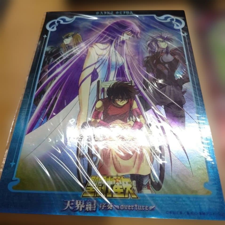 聖闘士星矢 天界編 序奏 大型ステッカー2枚セット