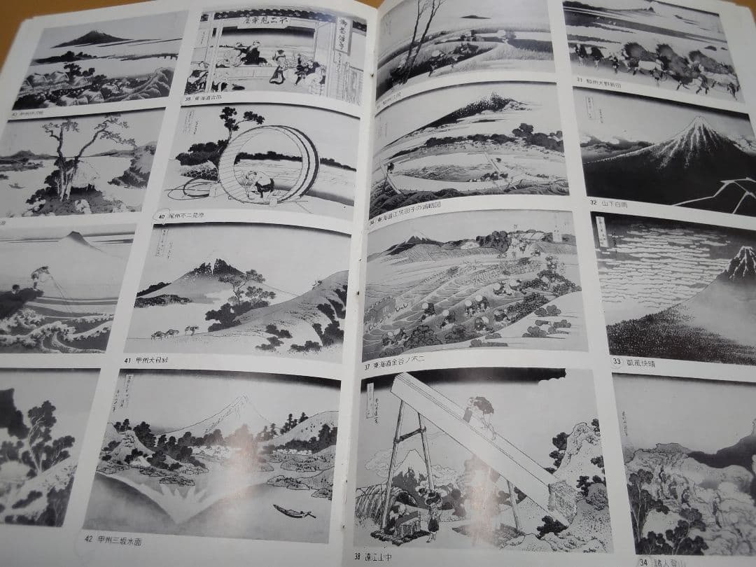 手摺木版 　　富嶽三十六景　四十六枚　　　１ー２３集完 葛飾北斎