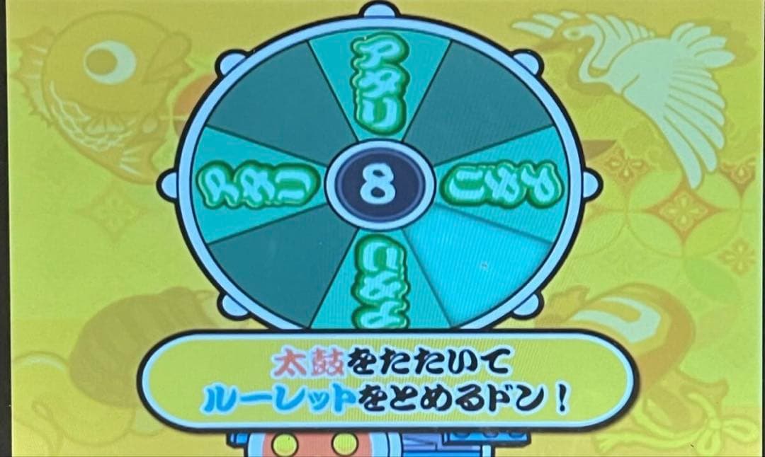 アーケード　太鼓の達人8+12 タタコンセット