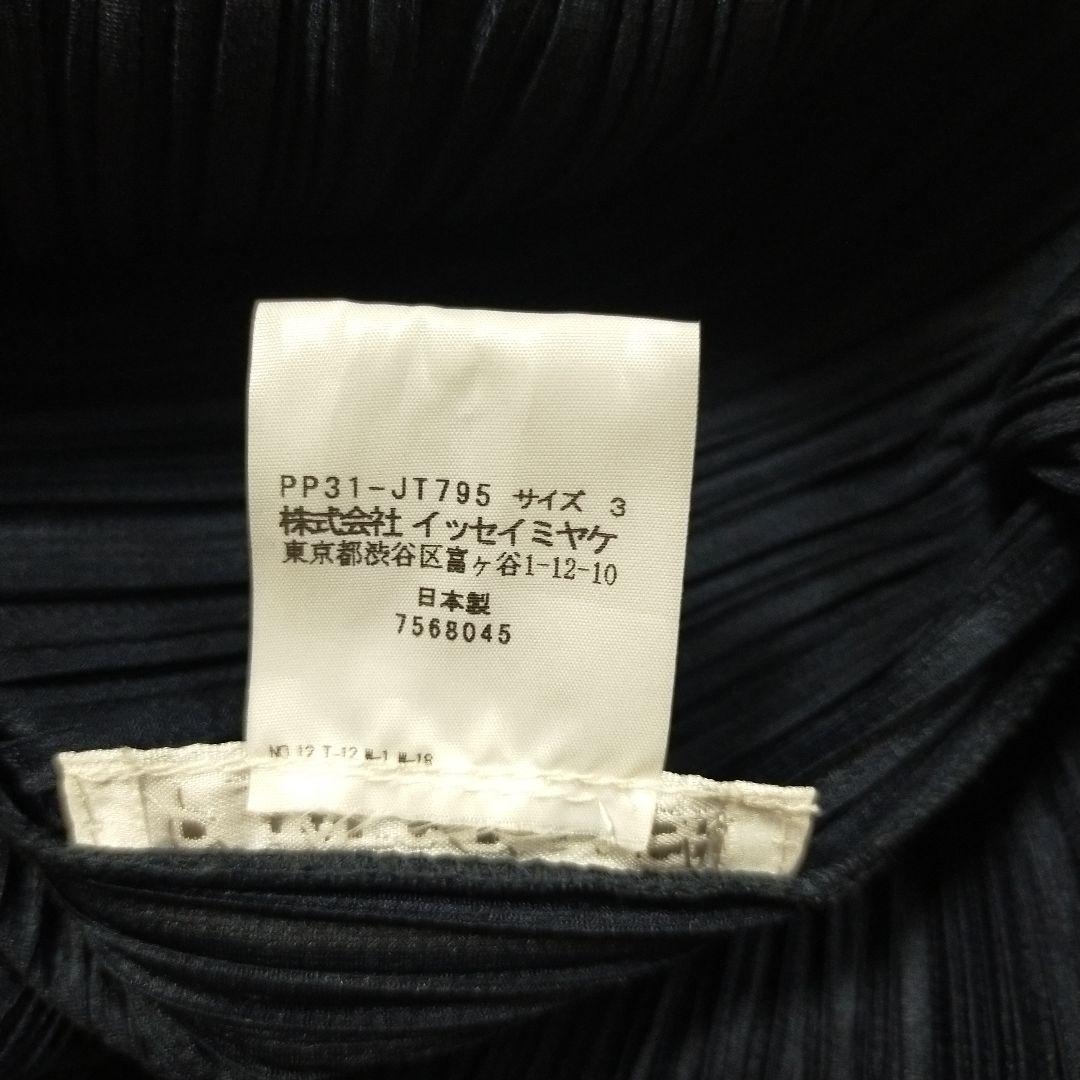 PLEATSPLEASE ドッキング 刺繍 チュニック ワンピース ノースリ