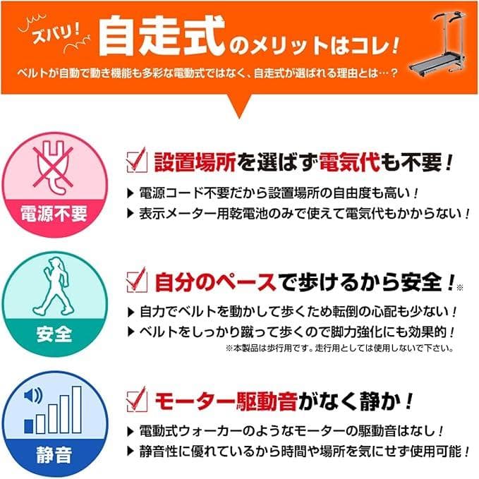 アルインコ(ALINCO) ウォーキングマシン ルームランナー EXW7019