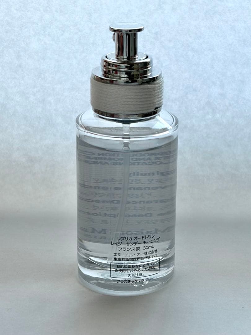 マルジェラ　レイジーサンデーモーニング　香水　30 レプリカ　Margiela