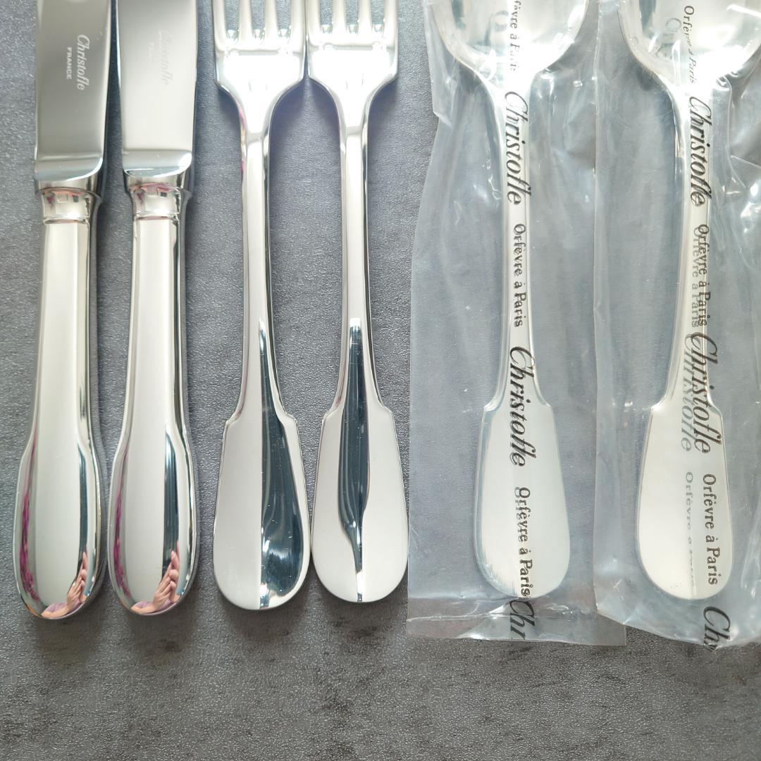 美品 クリストフル クリュニー テーブルサイズ 未開封含む 6点