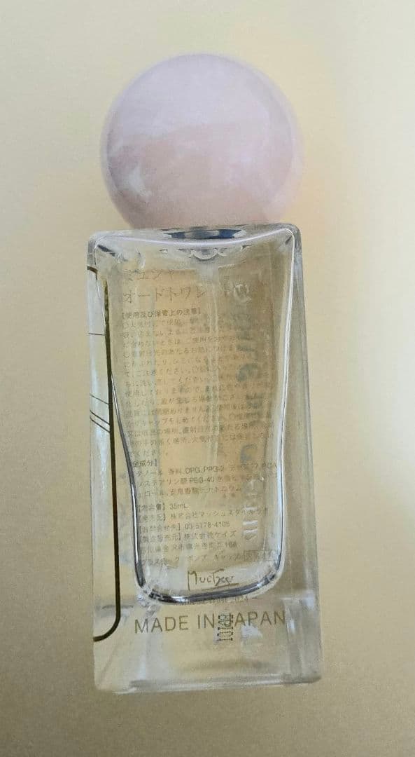 MUCHA 明けの明星 35ml 香水