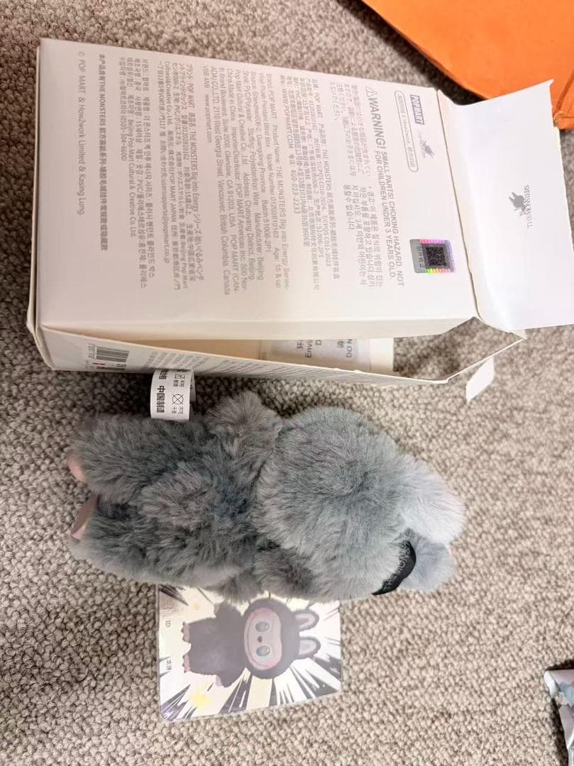 P*o様 ラブブ　エナジー　シークレット　 QRコード認証付き