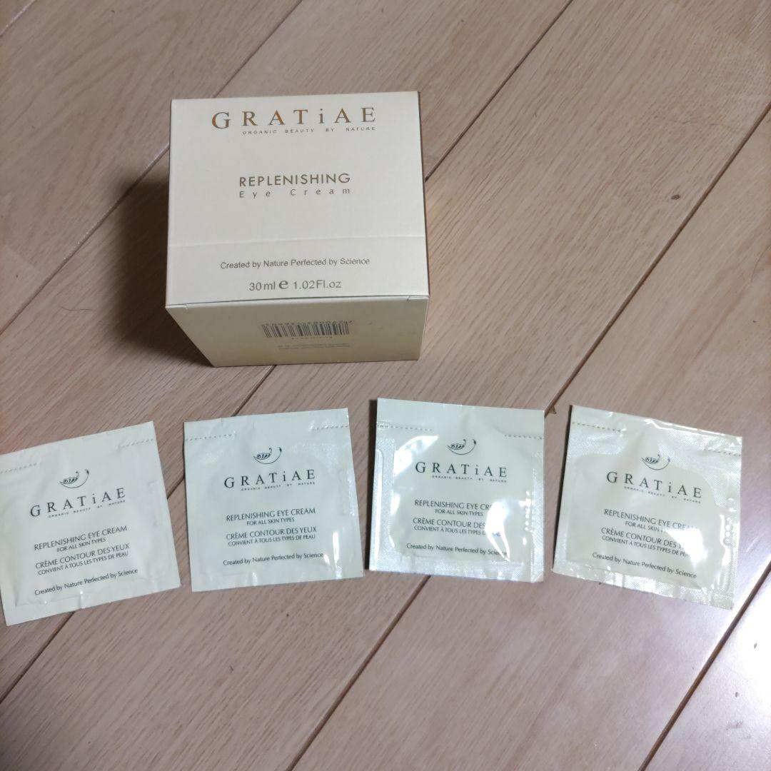 グラティエアイクリーム30ml、アイクリームサンプル4個