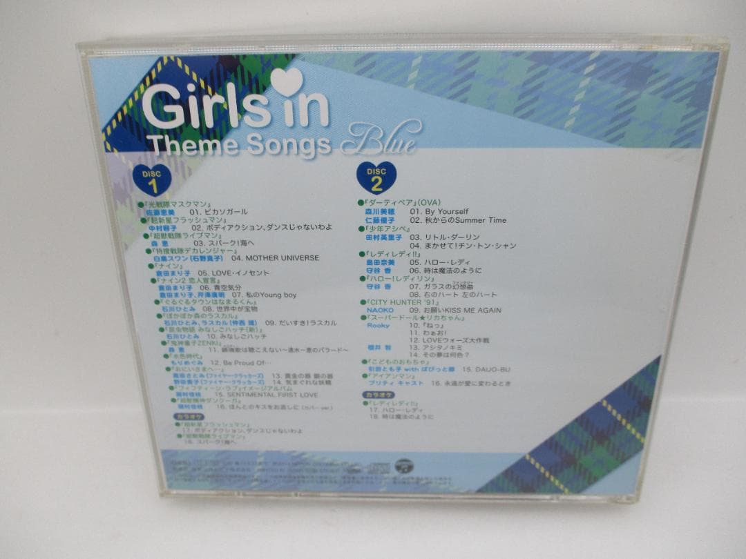 CD ガールズ・イン・テーマソングス Blue