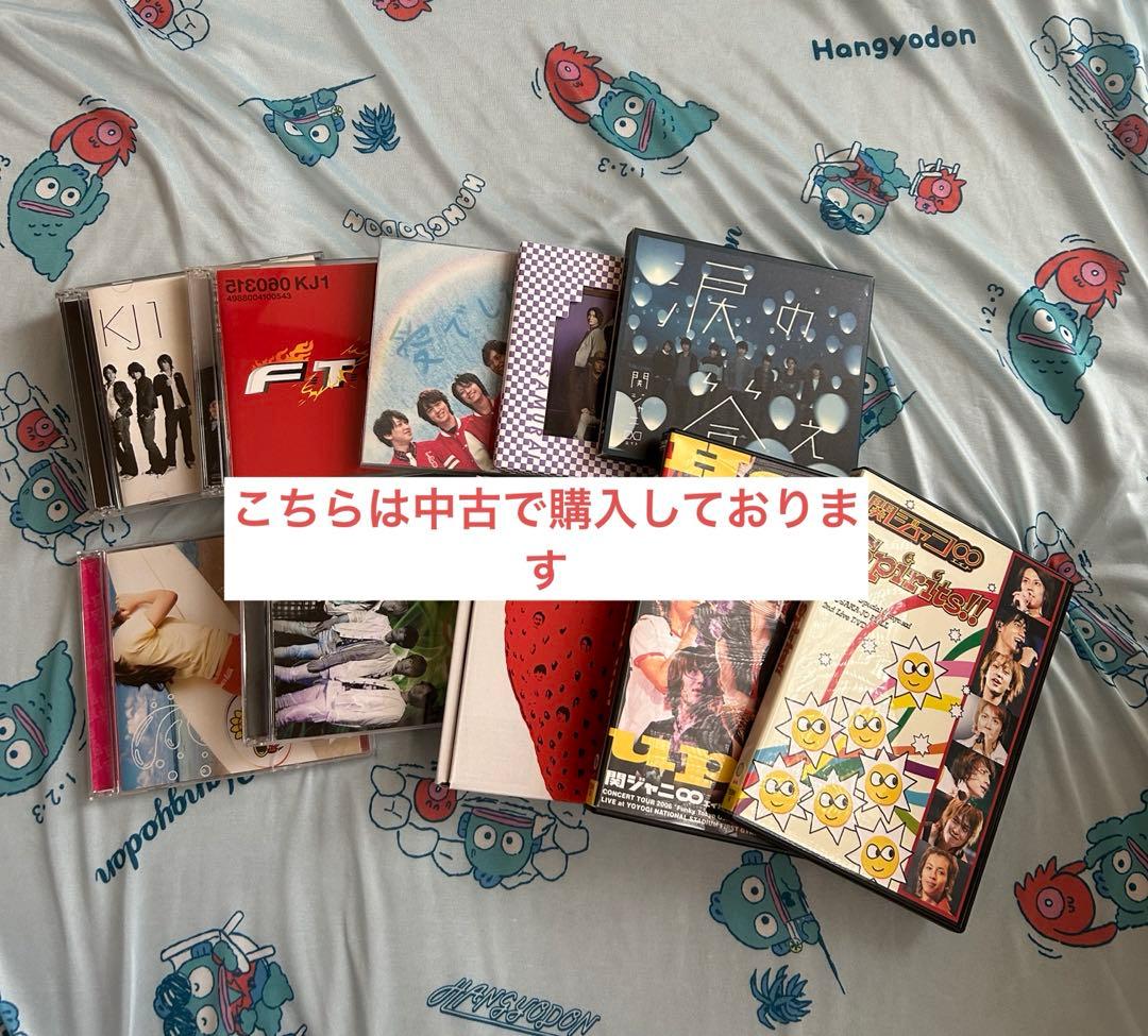 【値下げしました】関ジャニ∞ SUPER EIGHT まとめ売り 33点