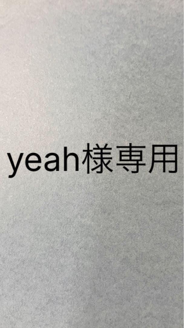 ミュージック yeah DVD