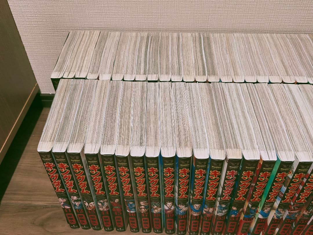 キングダム 全巻 1巻〜75巻 状態ランクA