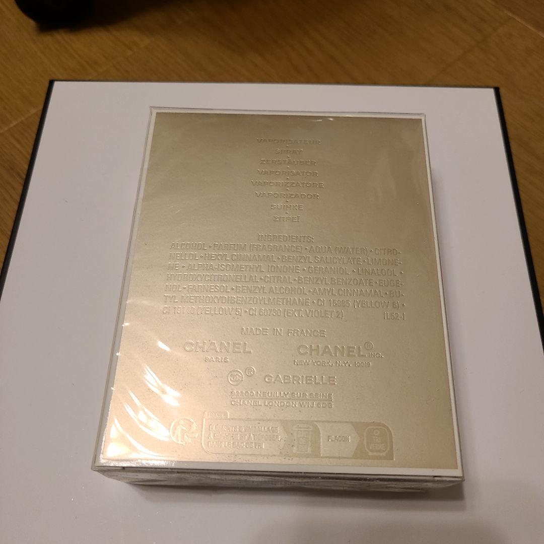 香水(女性用) CHANEL GABRIELLE ESSENCE 100ml
