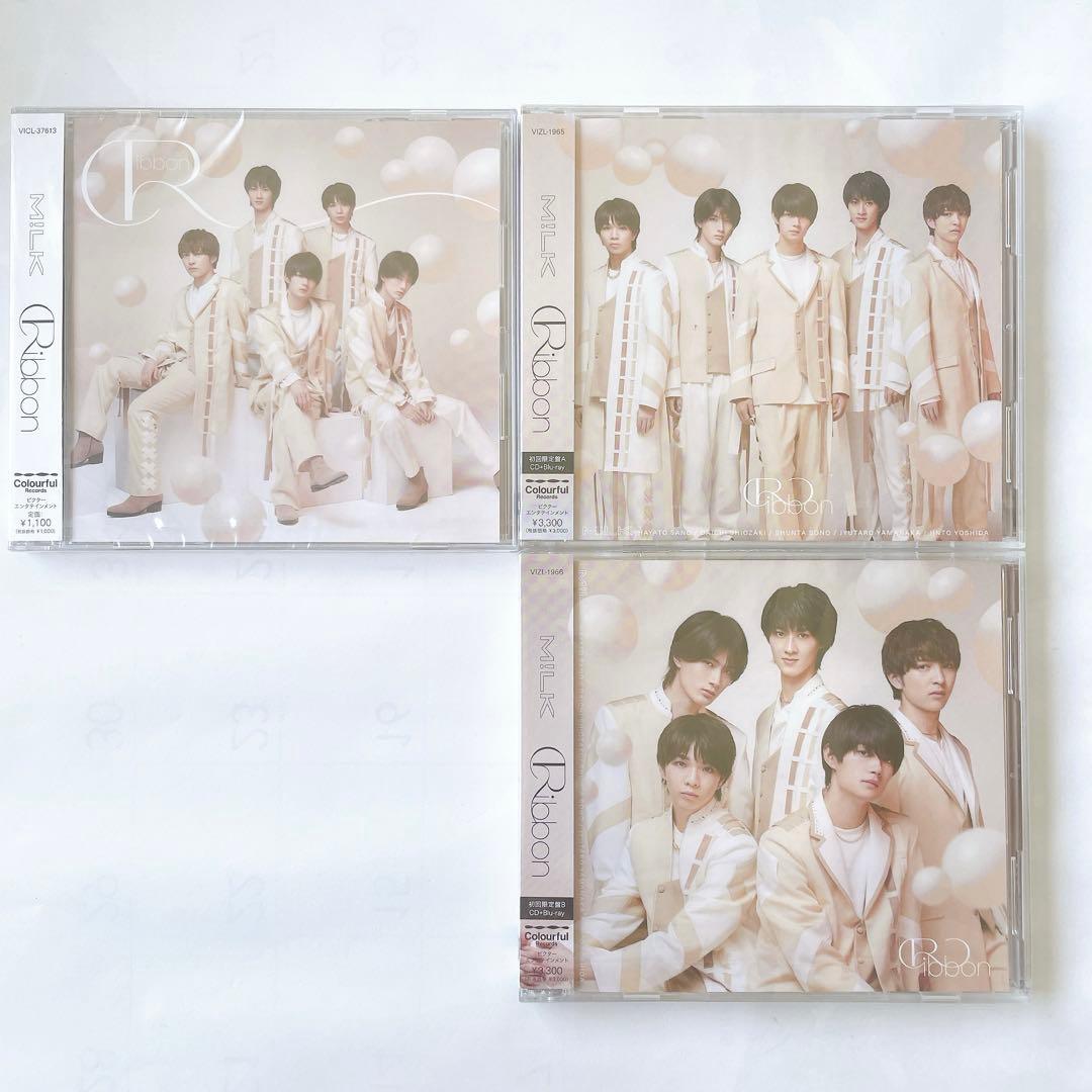 M!LK 『Ribbon』初回限定盤AB 通常盤3形態セット　他CDまとめ売り