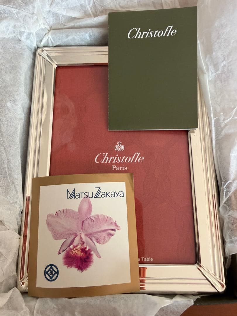 Christofle クリストフル フォトフレーム シルバー