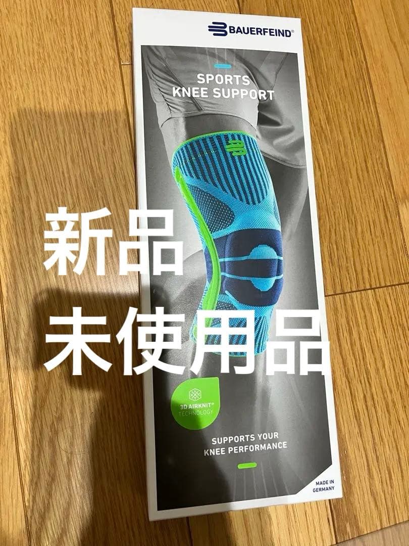 矯正用品・補助ベルト BAUERFEIND SPORTS KNEE SUPPORT XS