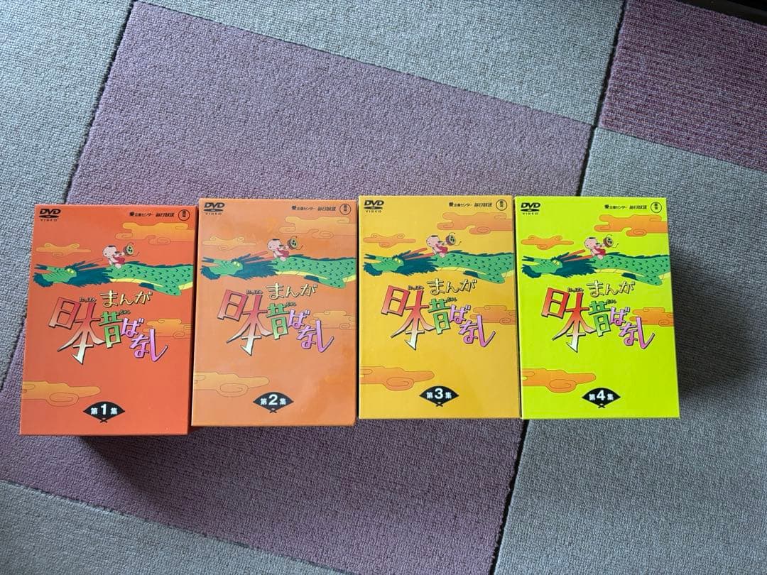 まんが日本昔ばなし DVDボックス