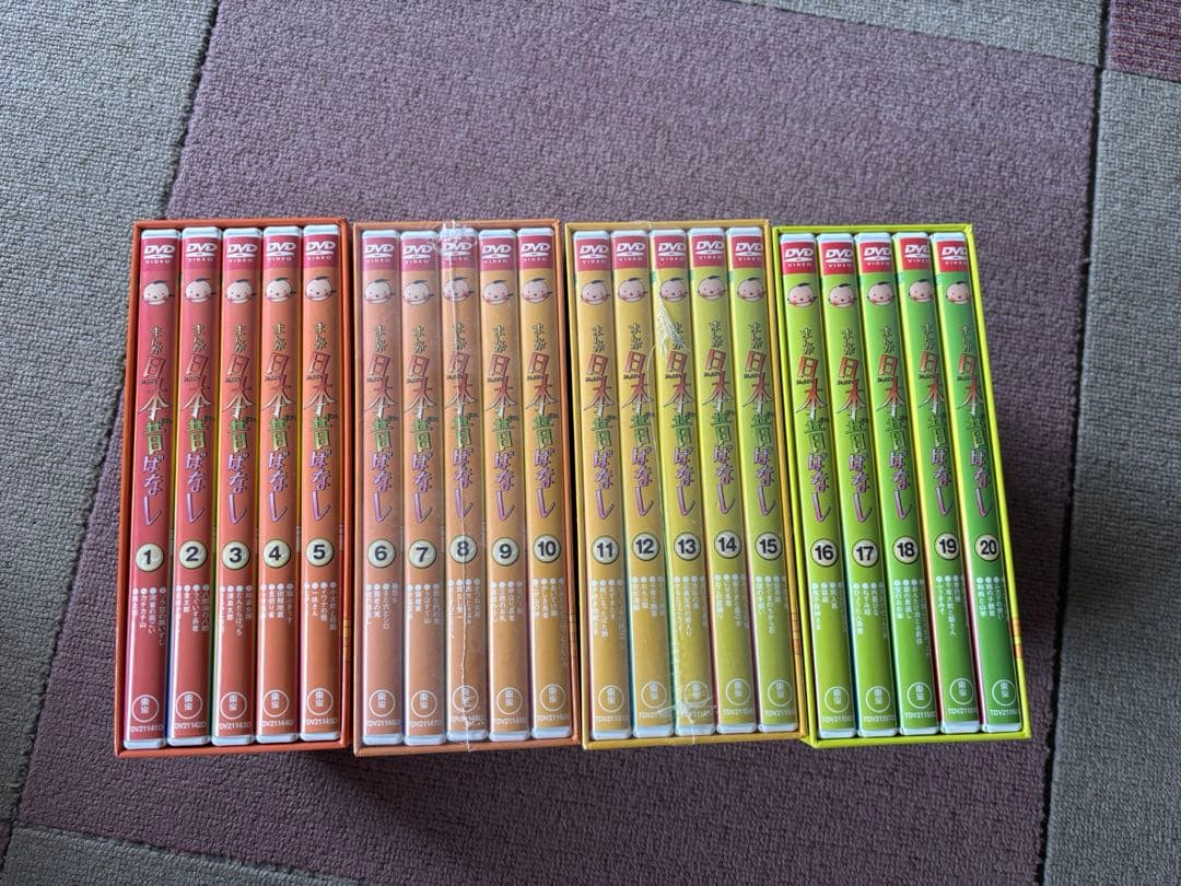 まんが日本昔ばなし DVDボックス