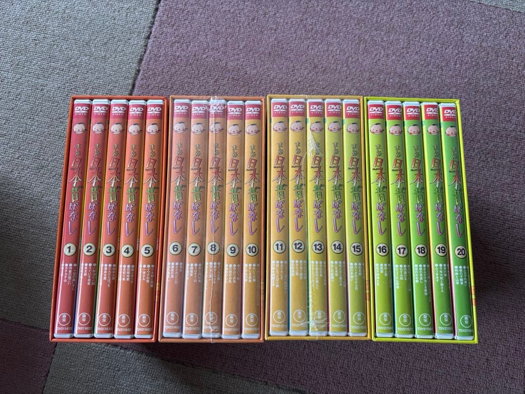 まんが日本昔ばなし DVDボックス