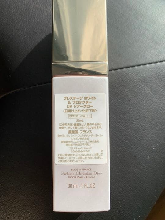 Dior ディオール プレステージ　化粧下地　シアーグロー