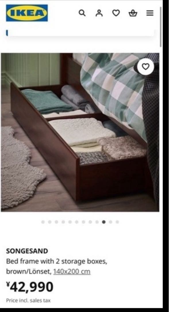 IKEA イケアダブルベッド　引き出し未開封