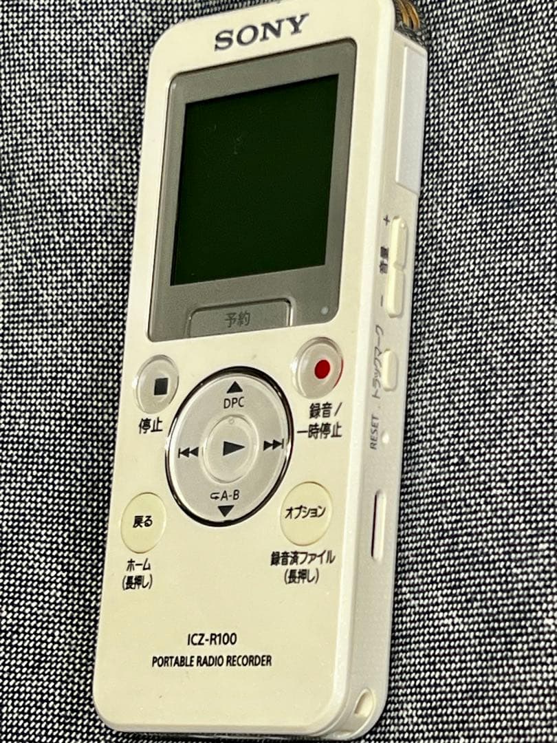 SONY ソニー ポータブルラジオレコーダー ICZ-R100 予約録音