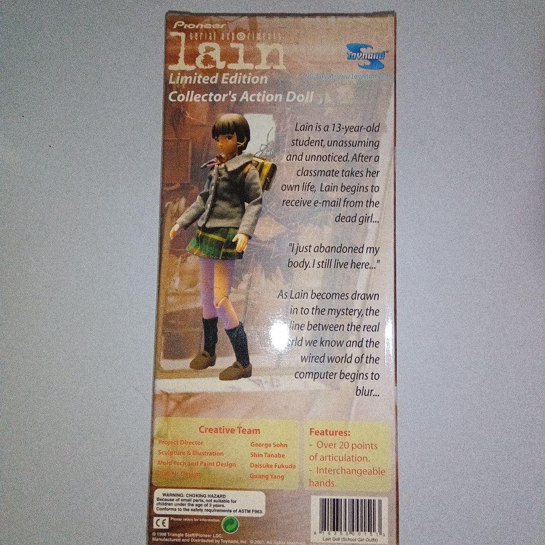 serial experiments lain 限定版アクションドール(絶版)