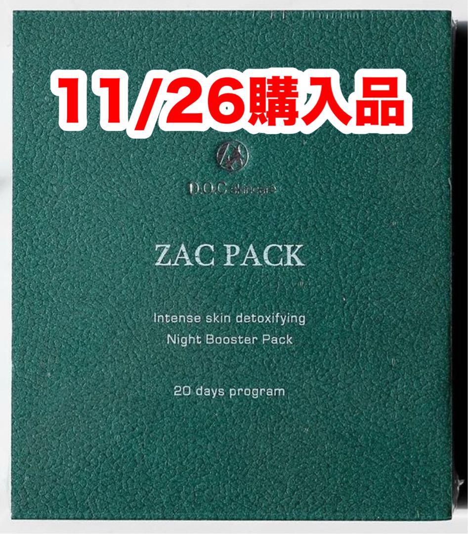 うた様 リクエスト 3点 まとめ商品