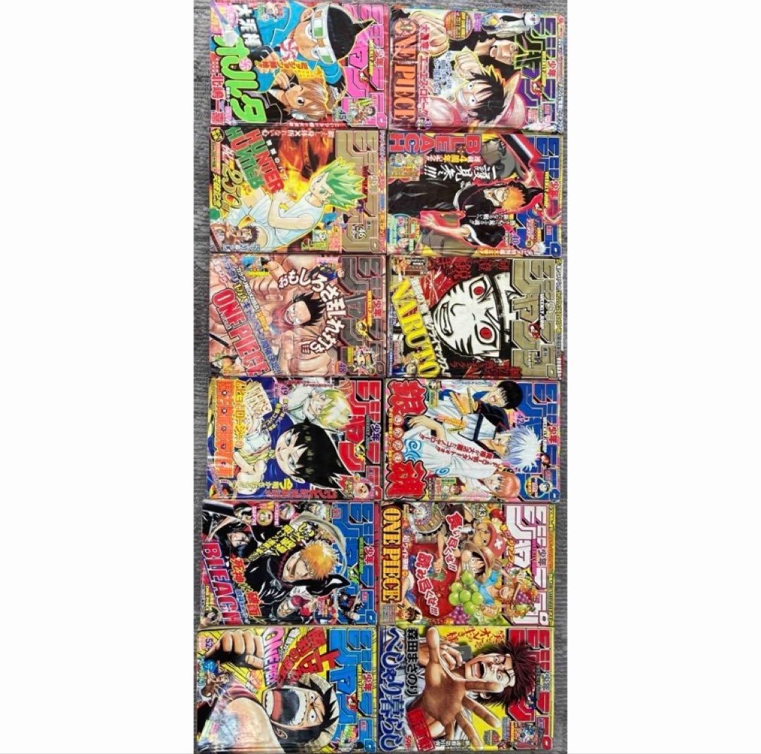 週刊少年ジャンプ　2005年　まとめ売り　36冊