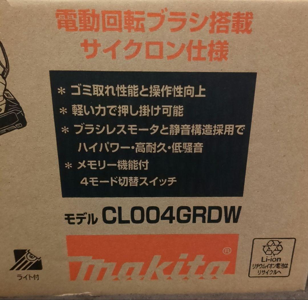 【新品】マキタ充電式クリーナCL004GRDW　バッテリー、急速充電器付き