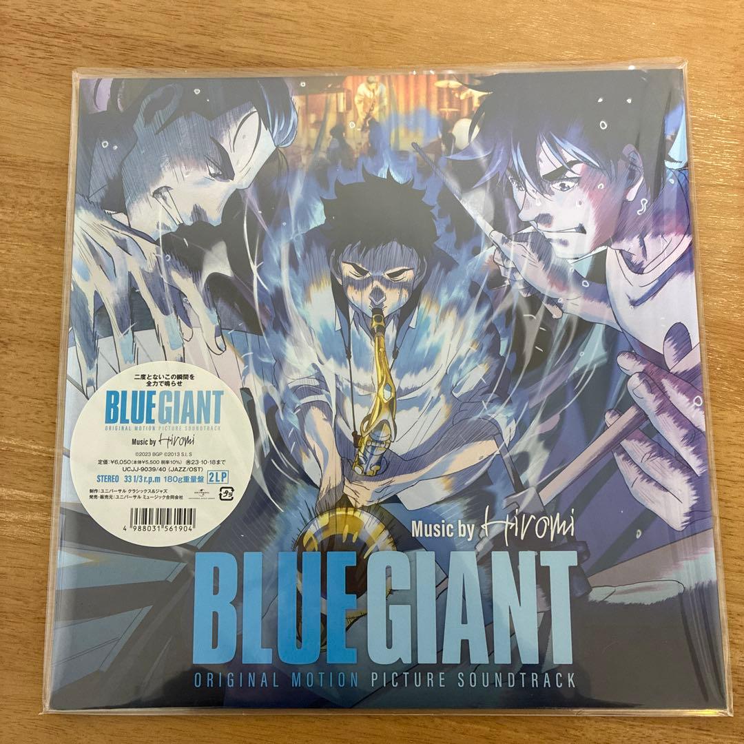 レコード BLUE GIANT SOUNDTRACK 上原ひろみ