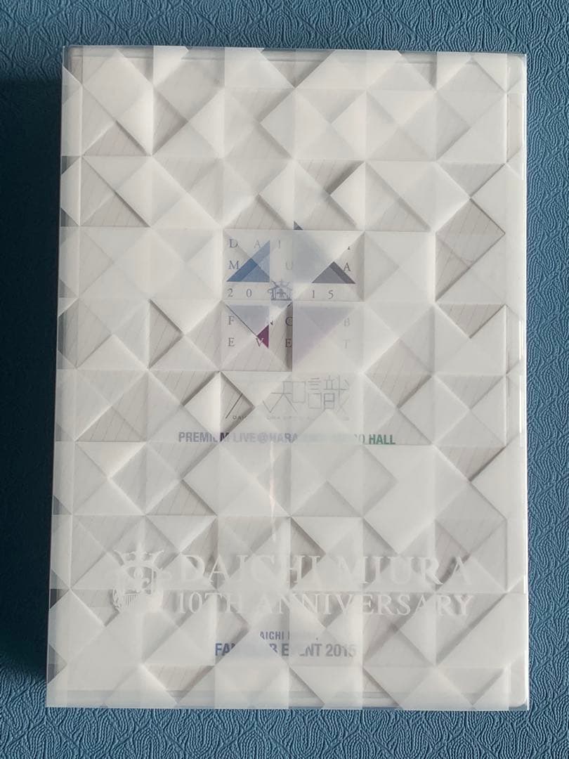 三浦大知 大知識 ファンクラブ イベントDVD&BD