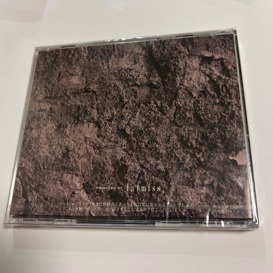 黒夢　亡骸を、、、　新品未開封CD