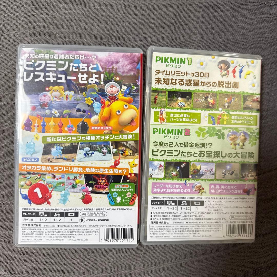 ピクミン1+2 、ピクミン4 セット売り　Switch