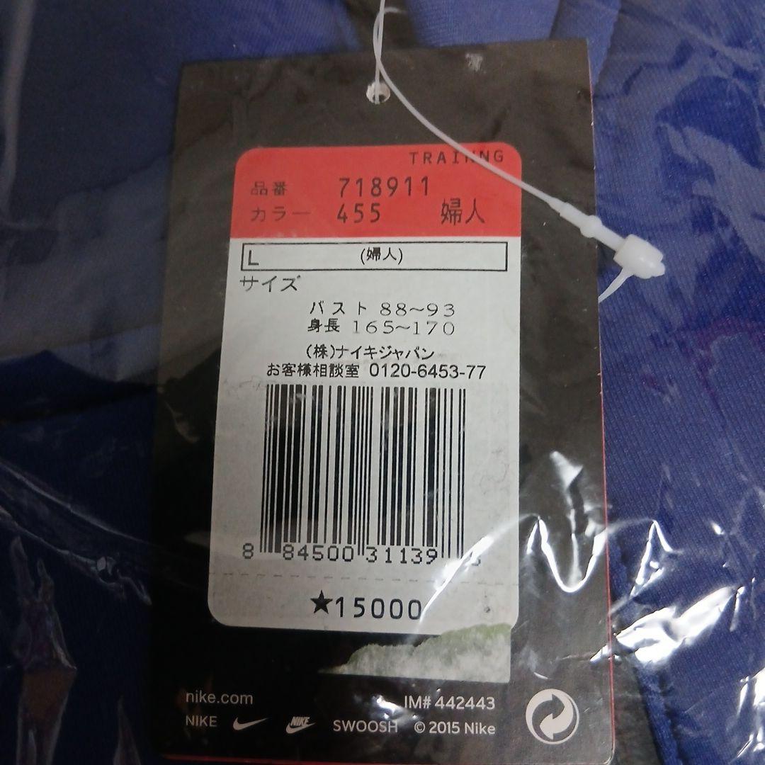 【防寒対策】NIKE ナイキ ハイパーテック スポーツ ベスト レディースL