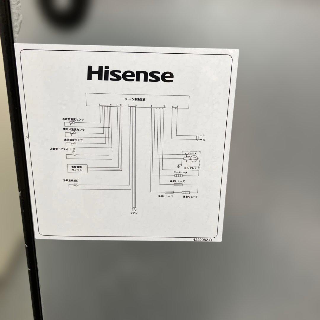 ハイセンス　HISENSE 冷凍冷蔵庫HR-G16AM 2023年製
