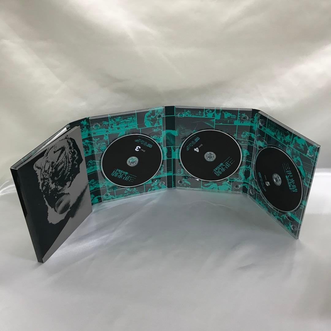 三沢光晴 DVD-BOX 2 緑の方舟2