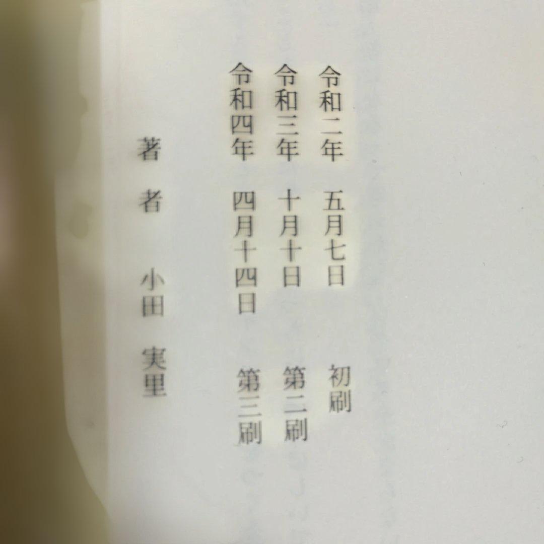 今日も明日も負け犬。 DVD 映画　書籍　セット