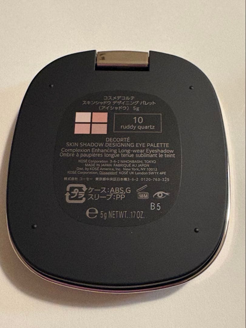 コスメデコルテ スキンシャドウ デザイニングパレット10 新品未使用