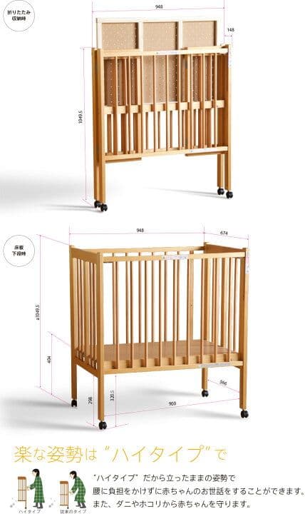 日本製 ワンタッチハイベッド クール ★