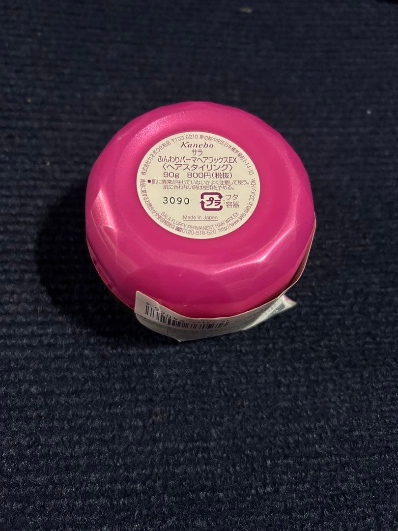 カネボウ　SALA ヘアスタイリングワックス 90g⭐️廃盤製品