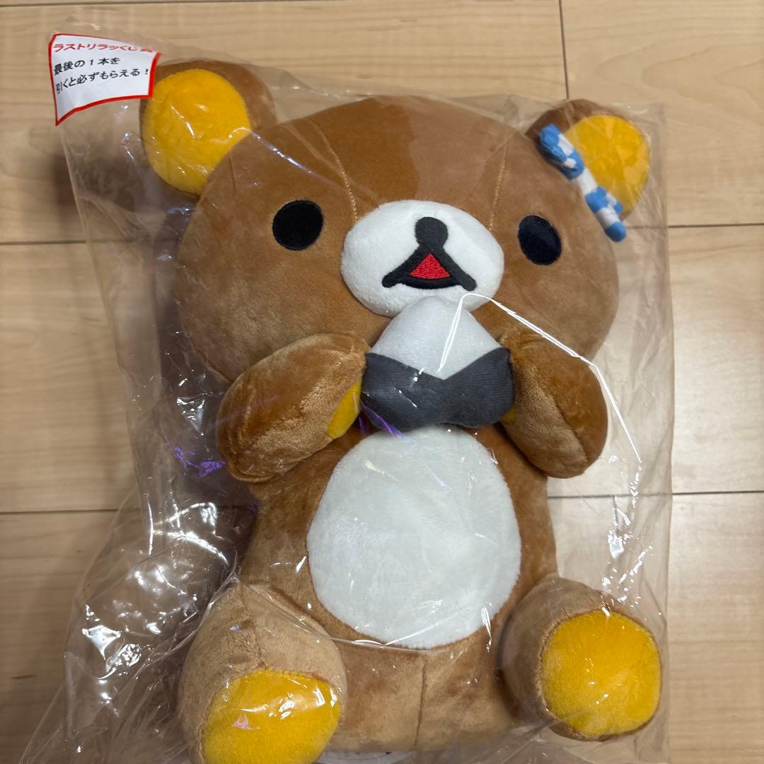 ローソン　スペシャルリラッくじ　おまとめ