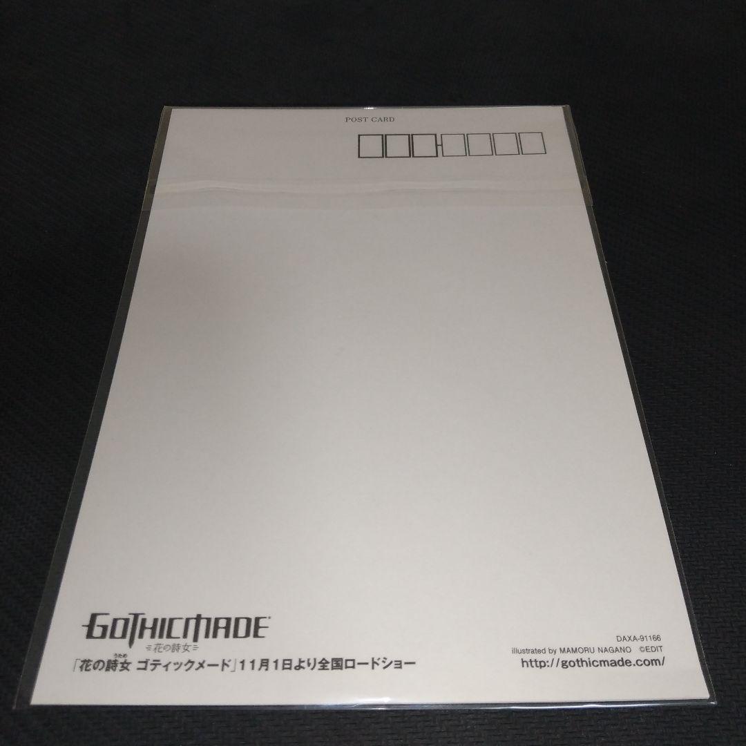 ファイブスター物語 　BluRay　　ブルーレイ　　期間限定スペシャルプライス版