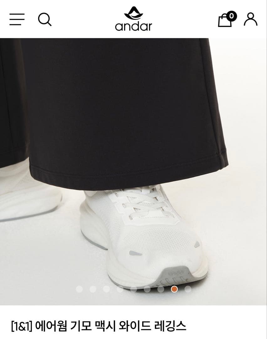 andar 裏起毛　マキシワイドレギンス