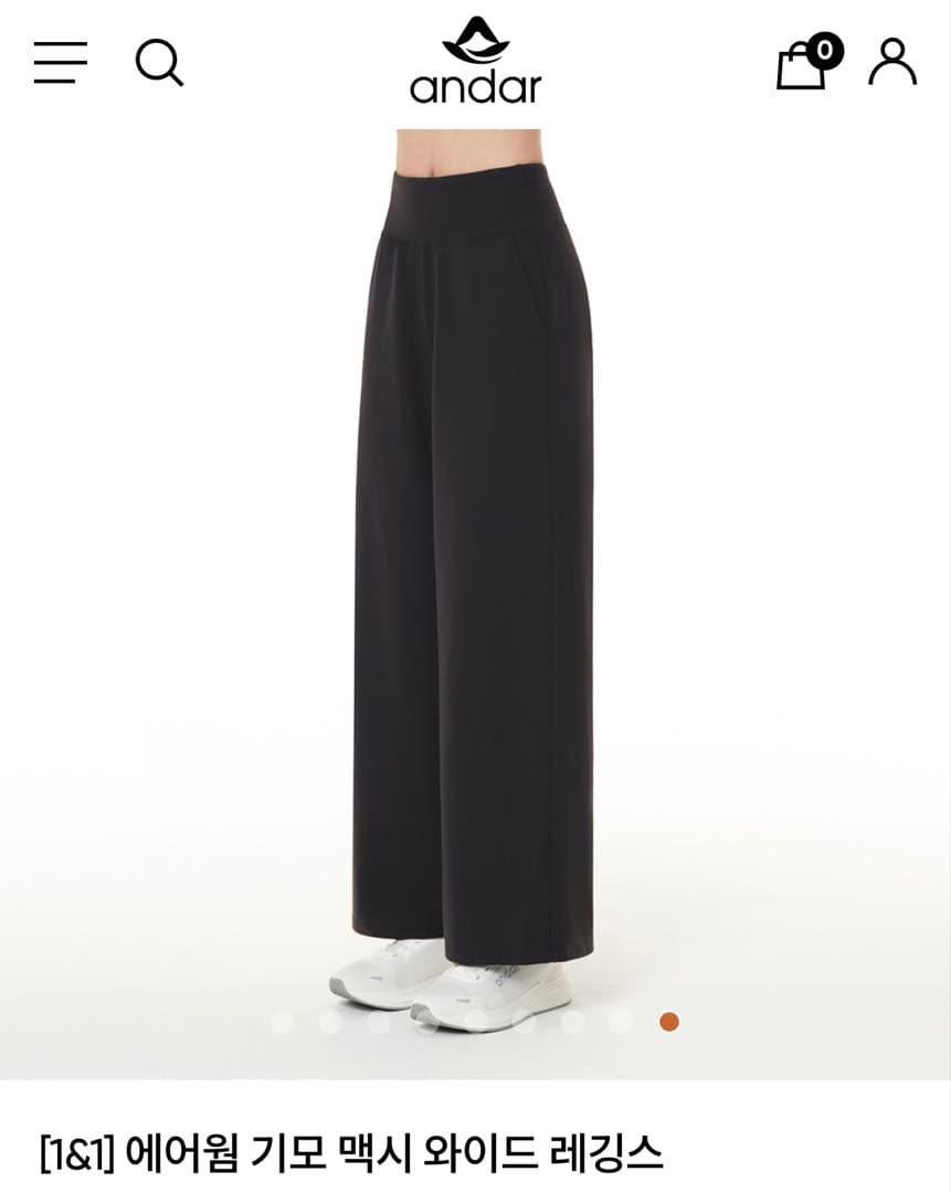 andar 裏起毛　マキシワイドレギンス