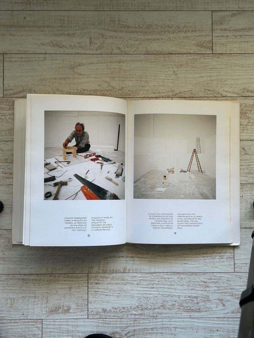 eduardo chillida エドゥアルド・チリーダ