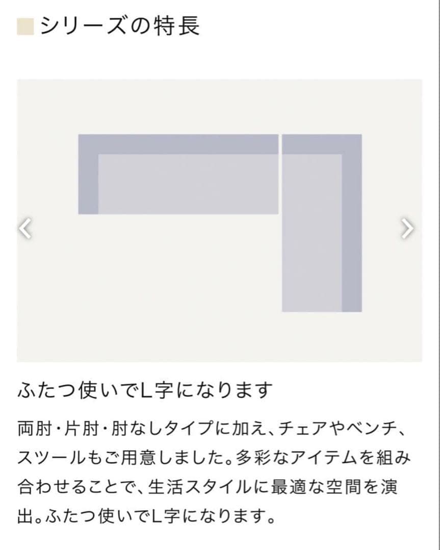 浜本工芸 ソファ向かって左肘「WL-3008」オーク材カフェ色ディナミカ 185