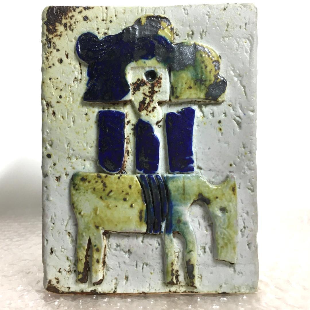 ○【Lisa Larson】リサ・ラーソン 美品 グスタフスベリ 北欧ビンテージ