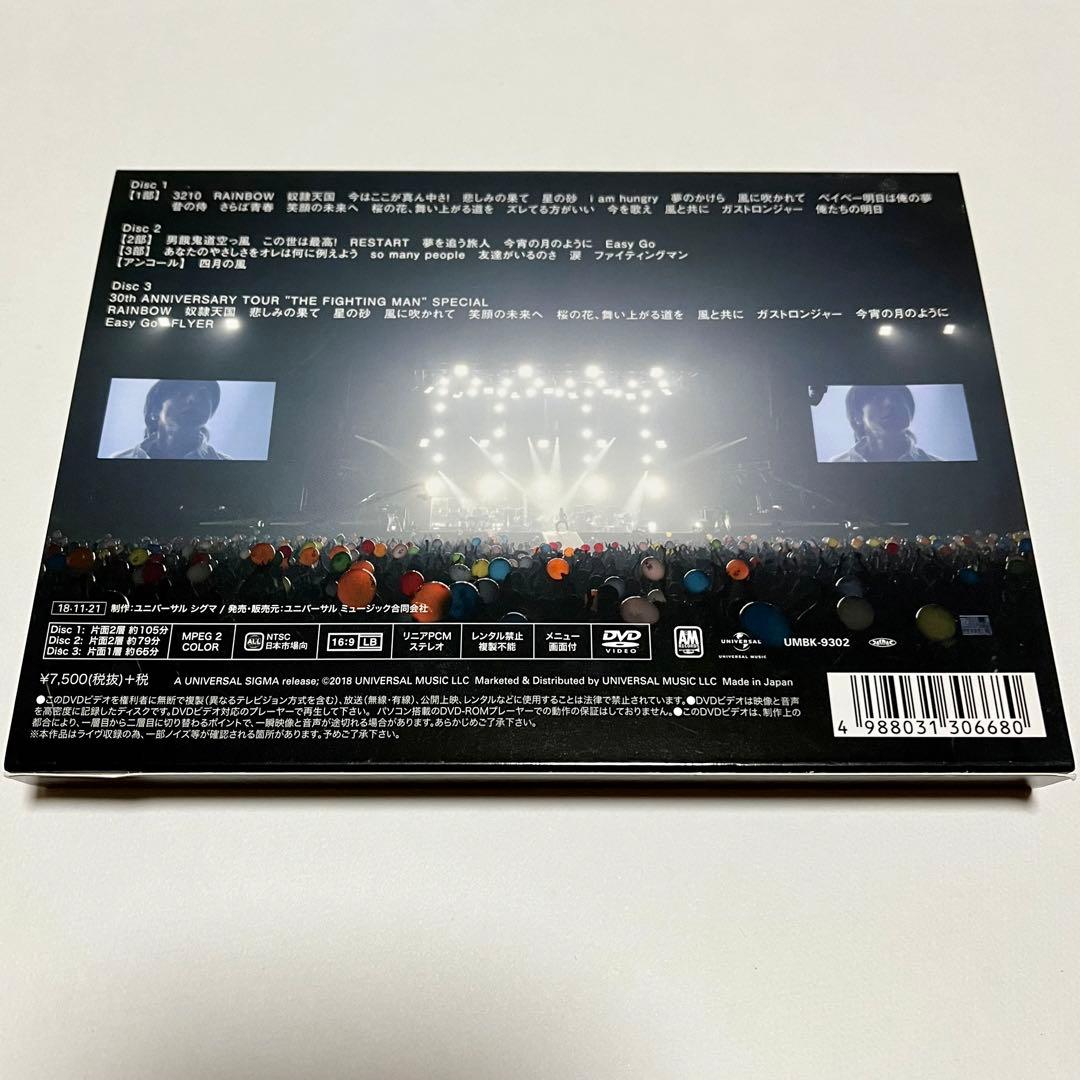 【新品未使用】DVD エレファントカシマシ 30周年ライブツアー【初回限定盤】